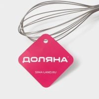 Венчик для взбивания Доляна «Взбитые сливки», 28,5×6 см, цвет МИКС Венчик для взбивания Доляна «Взбитые сливки», 28,5×6 см, цвет МИКС