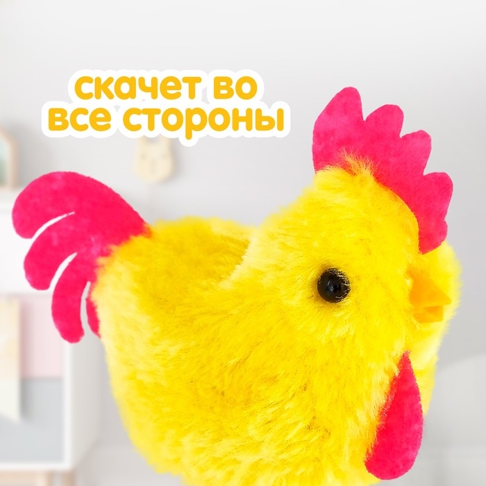 Игрушка заводная &laquo;Петушок&raquo;