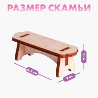 Деревянная мебель для кукол &laquo;Кровать с лавочкой&raquo;