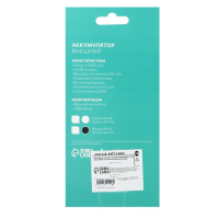 Внешний аккумулятор Luazon PB-04, 7500 мАч, 3 USB, 2 А, дисплей, фонарик, белый Внешний аккумулятор Luazon PB-04, 7500 мАч, 3 USB, 2 А, дисплей, фонарик, белый