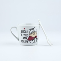 Подарочный набор «Бабуля»: кружка 180 мл, ложка Подарочный набор «Бабуля»: кружка 180 мл, ложка