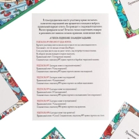 Новогодний квест по поиску подарка &laquo;Новый год: Веселье&raquo;, 11 подсказок, письмо, 8+