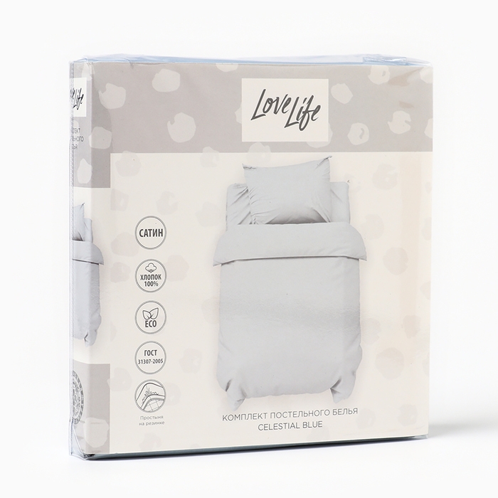 Постельное бельё LoveLife Celestial blue 112х143 см, 60х120+20 см, 40х60 см, хлопок, сатин, 125г/м² Постельное бельё LoveLife Celestial blue 112х143 см, 60х120+20 см, 40х60 см, хлопок, сатин, 125г/м²