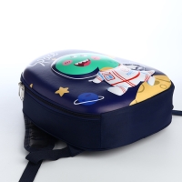 Рюкзак детский на молнии &laquo;Выбражулька&raquo;, цвет синий