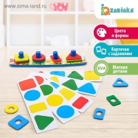 Логическая пирамидка &laquo;Цвета и формы&raquo;, материал EVA, карточки с заданиями, по методике Монтессори