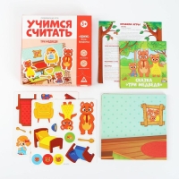 Настольная игра &laquo;Учимся считать. Три медведя&raquo;, 3+