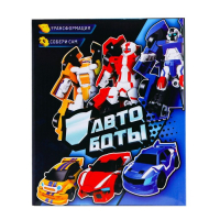 Робот-трансформер «Рэйсер» Робот-трансформер «Рэйсер»