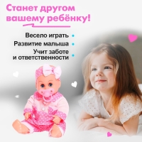 Пупс &laquo;Саша&raquo; в костюмчике, звуковые эффекты, МИКС