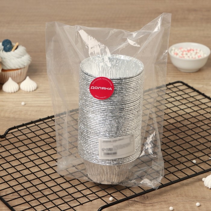 Набор форм для выпечки из фольги Доляна, 160 мл, 8×3,5 см, 50 шт Набор форм для выпечки из фольги Доляна, 160 мл, 8×3,5 см, 50 шт