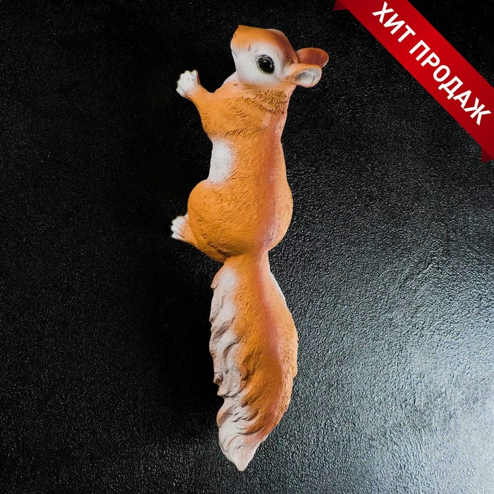 Подвесной декор Подвесной декор "Белка" 36х10х12см