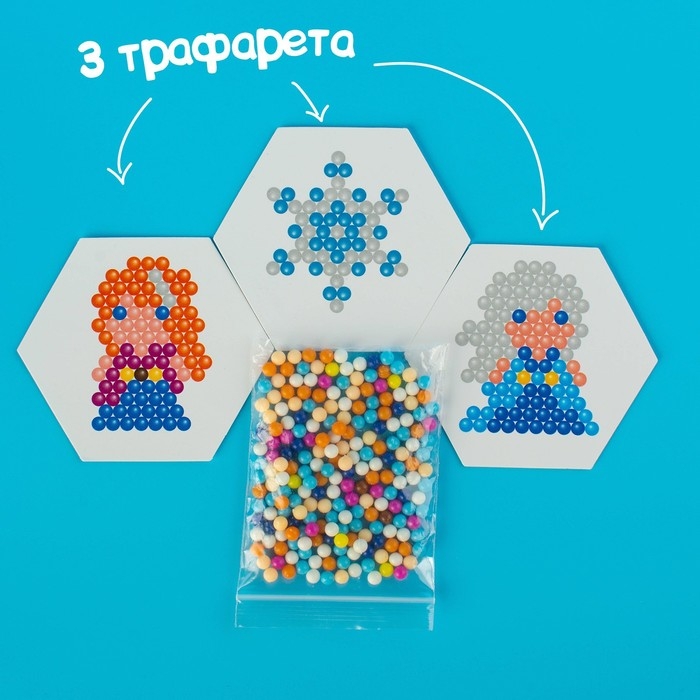 Аквамозаика &laquo;Холодное сердце: Эльза и Анна&raquo;, 3 фигурки, 300 шариков