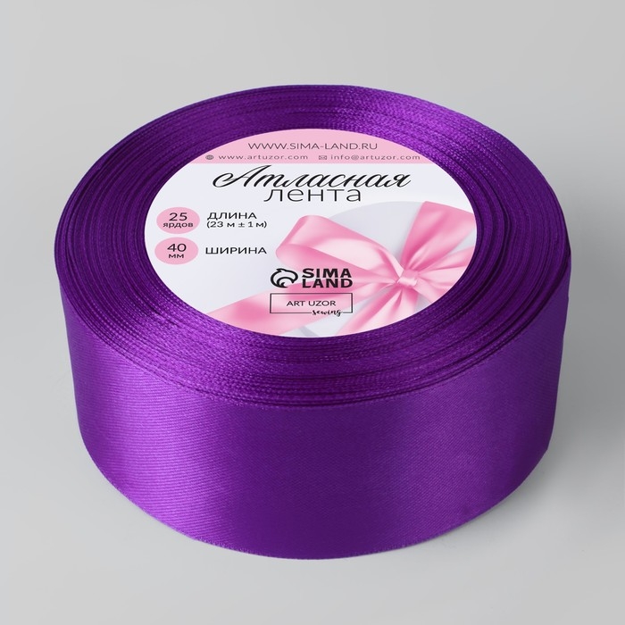 Лента атласная, 40 мм &times; 23 &plusmn; 1 м, цвет тёплый фиолетовый №46