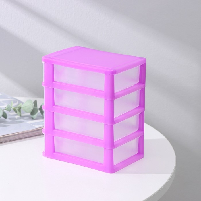 Мини - комод для мелочей 4 секции &laquo;Грэйс&raquo;, 13&times;9&times;15 см, цвет МИКС