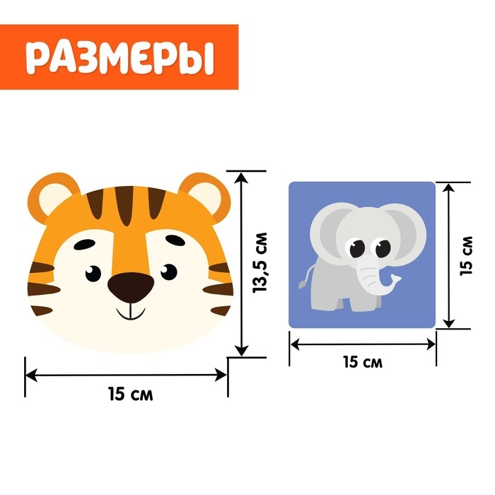 Логопедический набор «Звуковые ободки», Р, Л Логопедический набор «Звуковые ободки», Р, Л