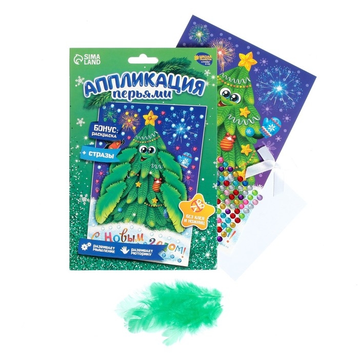Аппликация перьями и стразами для детей на новый год &laquo;Ёлочка&raquo;, набор для творчества