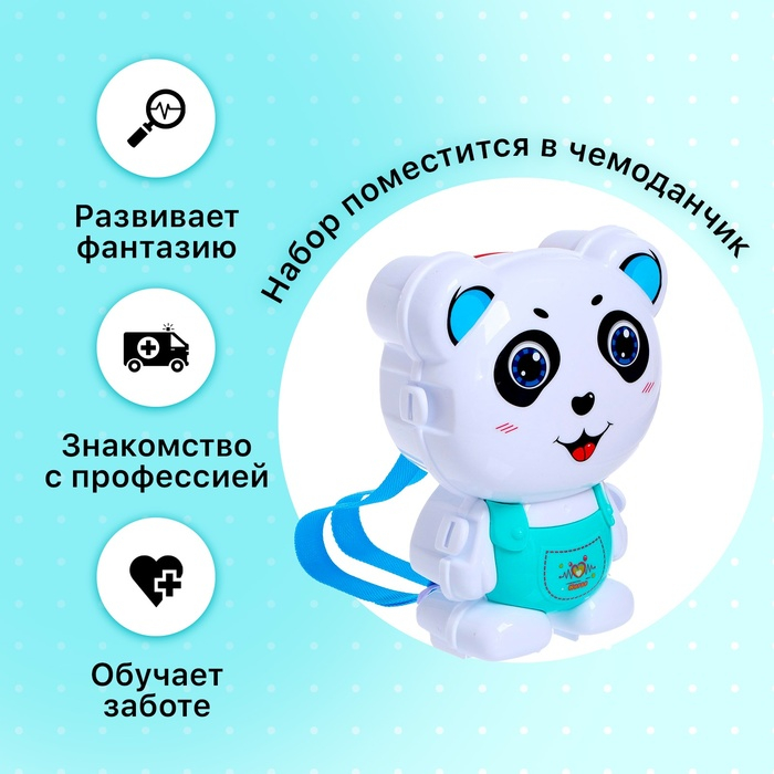 Игровой набор &laquo;Маленький доктор&raquo; в чемоданчике