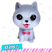 Питомец «Любимый», МИКС Питомец «Любимый», МИКС