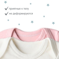 Комплект боди Крошка Я "Киса" 2шт, рост 62-68
