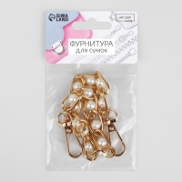 Цепочка с жемчугом для сумки, с карабинами, железная, d = 8 мм, 30 см, цвет золотой Цепочка с жемчугом для сумки, с карабинами, железная, d = 8 мм, 30 см, цвет золотой