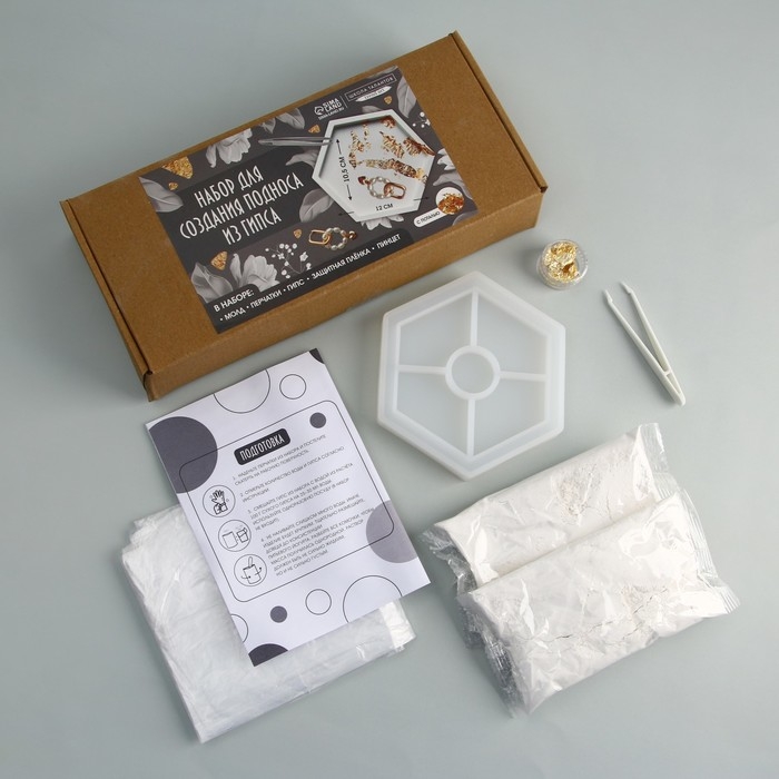 Набор для создания поддона из гипса с поталью &laquo;Шестиугольник&raquo;