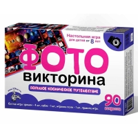 Игра настольная ходилка «Большое космическое приключение» Игра настольная ходилка «Большое космическое приключение»