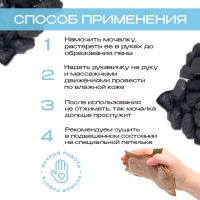 Мочалка льняная с натуральным мылом &laquo;С мумиё&raquo;, 110 г