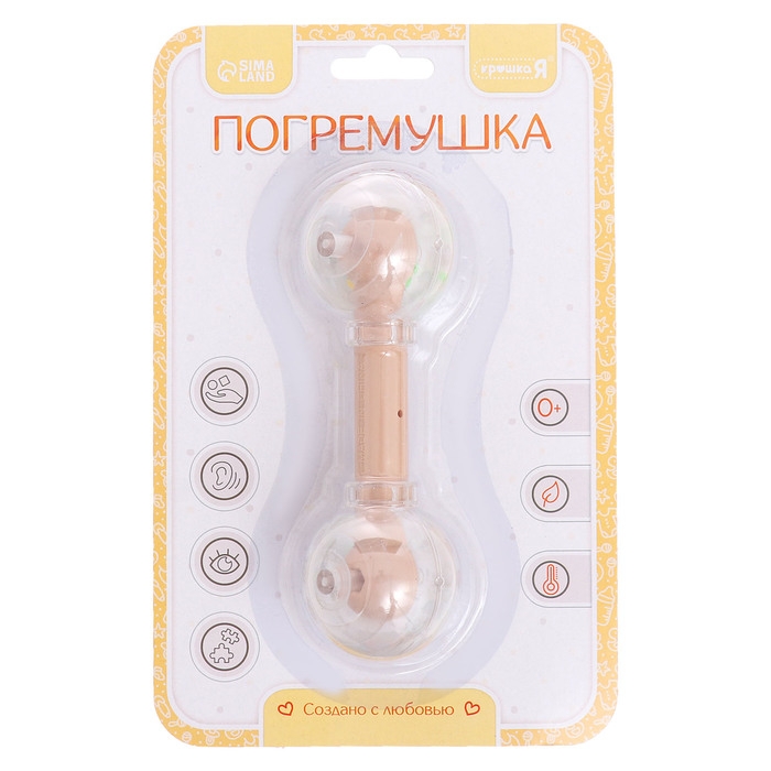 Погремушка «Спираль», пищевой силикон Погремушка «Спираль», пищевой силикон