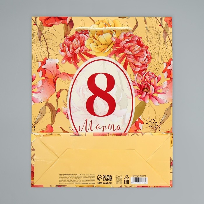 Пакет подарочный ламинированный, упаковка, &laquo;8 марта&raquo;, ML 21 х 25 х 8 см