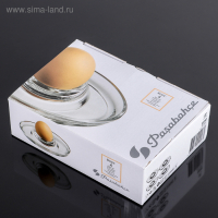 Набор подставок для яиц Basic, 4 шт Набор подставок для яиц Basic, 4 шт