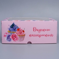 Коробка для капкейков, кондитерская упаковка с окном, 6 ячеек &laquo;Вкусного настроения&raquo;, 25 х 17 х 10 см