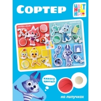 Вкладыши на липучках, цветняшки &laquo;Сортируем предметы&raquo; 20 элементов, на липучках, изучаем цвет