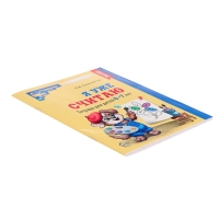 Рабочая тетрадь для детей 6-7лет &laquo;Я уже считаю&raquo;, 3-е издание, исправленное, Колесникова Е. В.