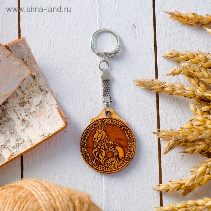 Набор брелоков &laquo;Гороскоп&raquo;, 12 шт, береста