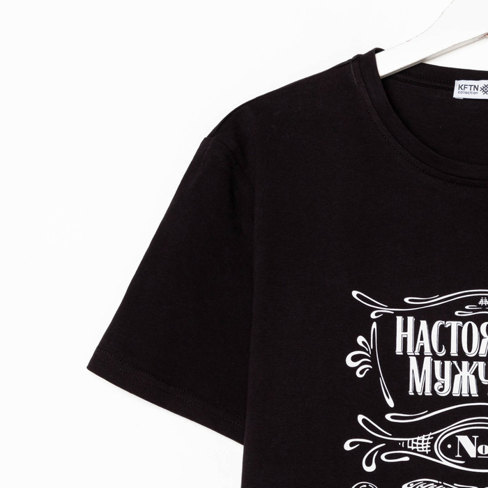 Пижама мужская KAFTAN "Настоящий мужчина" размер 48