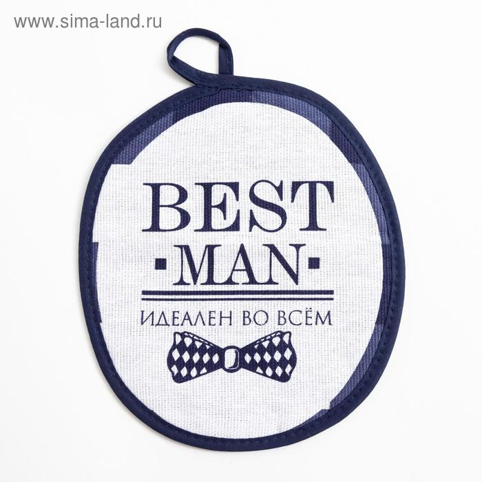 Кухонный набор Best man, 3 предмета: фартук 70х60 см, прихватка 20х20 см, полотенце 35х60см