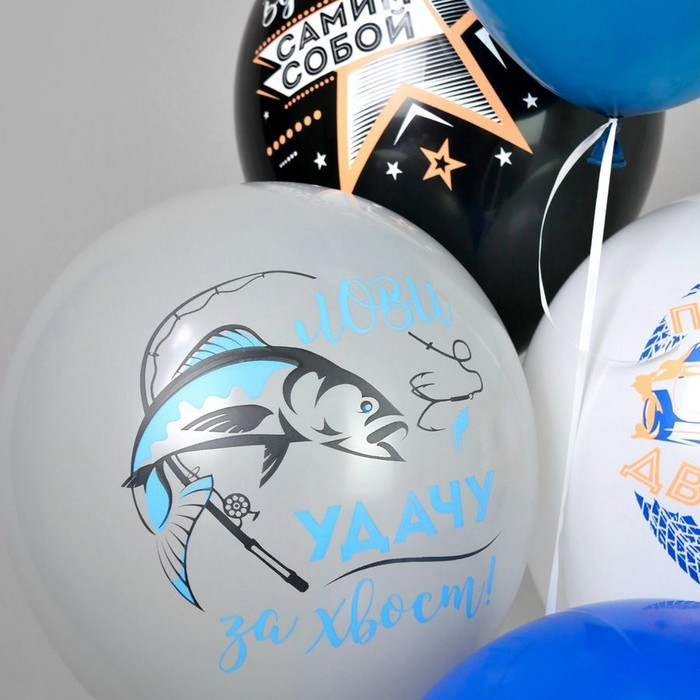 Шар латексный 12 Шар латексный 12" «Комплимент для него!», пастель, 1-сторонний, набор 25 шт., МИКС