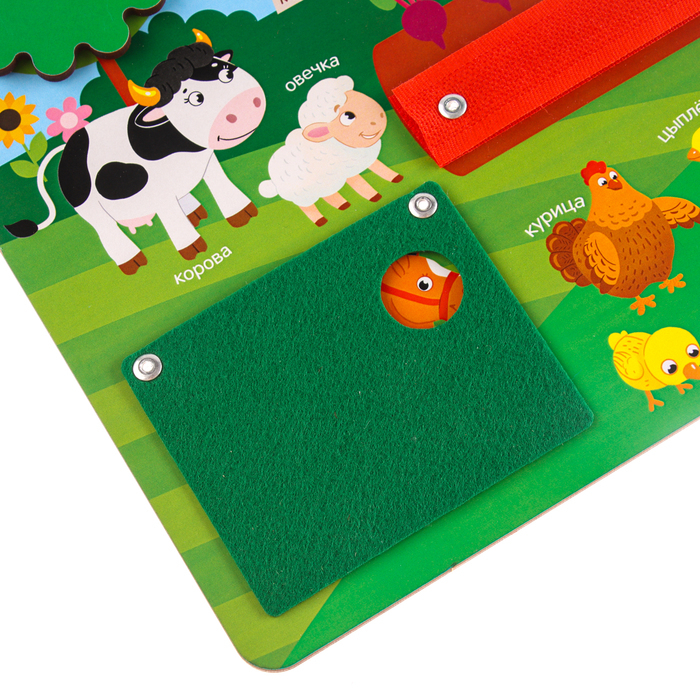 Бизиборд &laquo;Моя ферма&raquo; 27х20 см