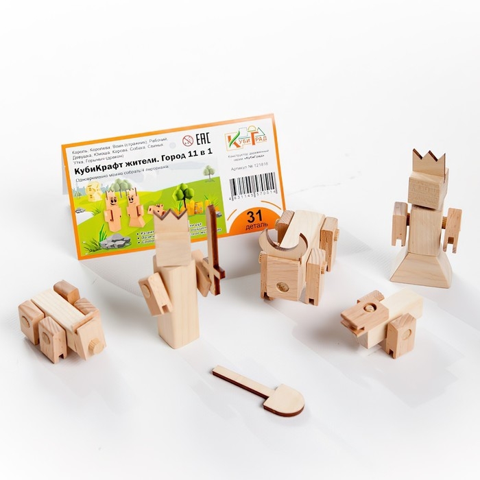 Конструктор деревянный &laquo;КубиГрад&raquo;, &laquo;КубиКрафт жители. Город 11 в 1&raquo;
