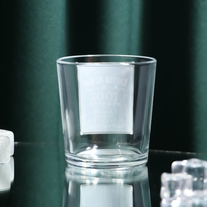 Стакан для виски &laquo;Крутой мужик&raquo;, 250 мл