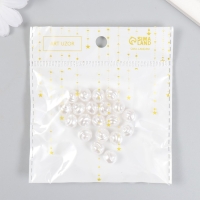 Бусины для творчества пластик "Жемчуг рогалик" набор 20 шт 1х1х1 см