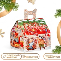 Подарочная коробка "Лесной домик большой", 16 х 14 х 15,5 см набор 5 шт Подарочная коробка "Лесной домик большой", 16 х 14 х 15,5 см набор 5 шт