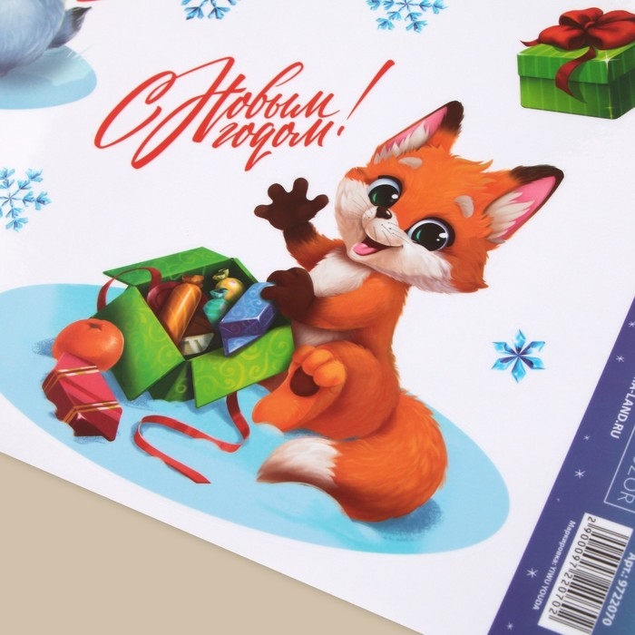 Наклейки новогодние на окна &laquo;Загадай желание&raquo;, 50 х 70 см, Новый год