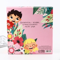 Подарочный набор &laquo;Лучший воспитатель&raquo;: ежедневник А5, 80 листов, термостакан 350 мл