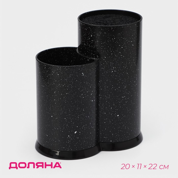 Подставка для ножей с наполнителем Доляна &laquo;Зефир&raquo;, 20&times;11&times;22 см, цвет чёрный