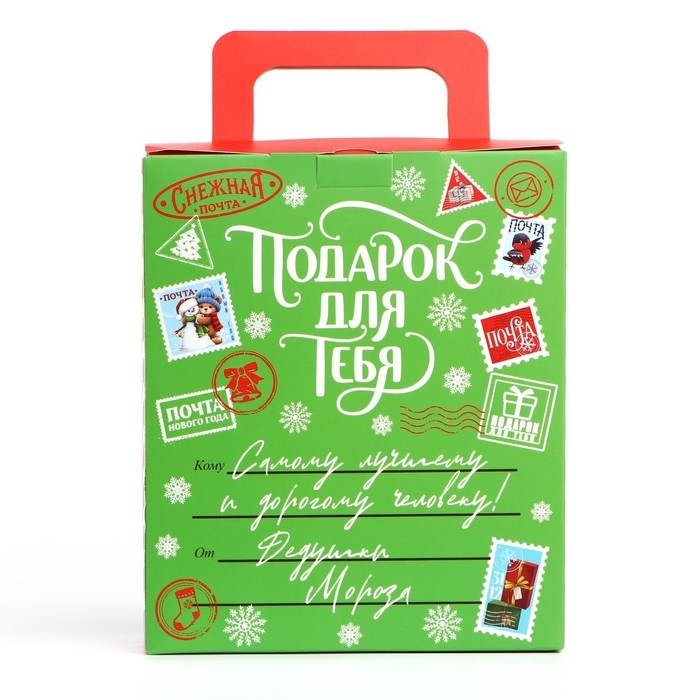 Коробка подарочная новогодняя складная с 3D эффектом «Снеговичок», 18 x 15 x 7.5 см, Новый год Коробка подарочная новогодняя складная с 3D эффектом «Снеговичок», 18 x 15 x 7.5 см, Новый год