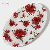 Блюдо сервировочное стеклянное Доляна &laquo;Красные маки&raquo;, овальное, 24,5&times;15&times;1,7 см