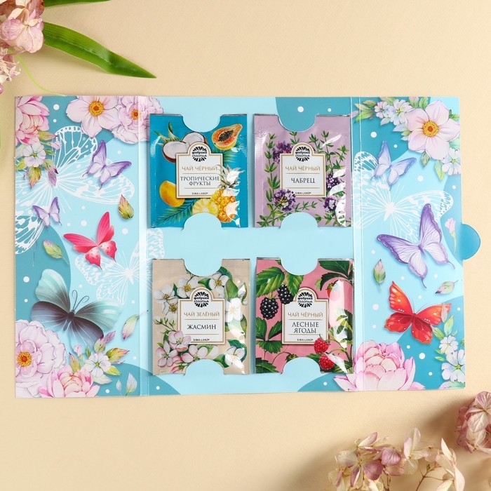 Чай в конверте &laquo;Для тебя&raquo;, 7,2 г ( 4 шт. х 1,8 г),