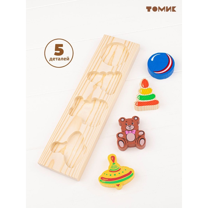 Рамка-вкладыш &laquo;Игрушки&raquo;