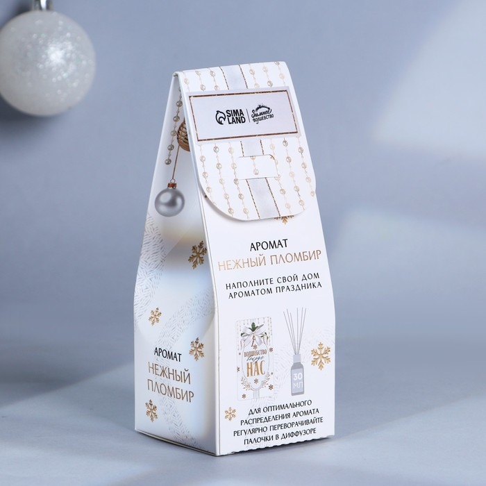 Аромадиффузор ароматический палочки &laquo;Новогодняя коллекция: Почувствуй зимнюю сказку&raquo;, 30 мл, аромат пломбира