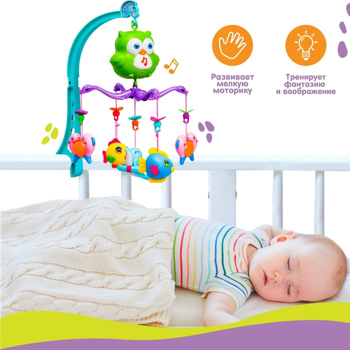 Мобиль музыкальный на кроватку «Совушка», работает от батареек, Крошка Я Мобиль музыкальный на кроватку «Совушка», работает от батареек, Крошка Я